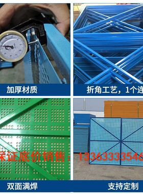 建筑工程全钢爬架网盘扣脚手架冲孔钢板网外架防护钢制安全网厂家
