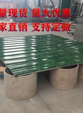 绿色小草彩钢板彩钢瓦铁皮围栏铁皮板雨棚遮阳棚围墙瓦护栏家用