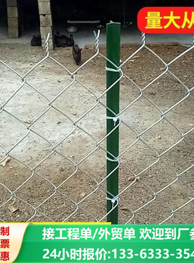 镀锌钢丝网防锈铁网格网养殖铁丝网加粗果园加厚围栏网菱形勾花网