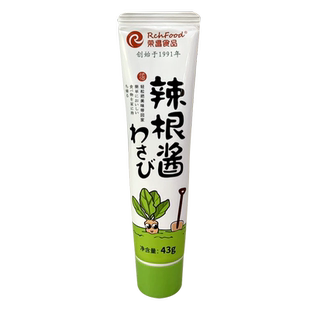 荣昌辣根酱青芥辣日料寿司芥末鱼生刺身蘸料凉菜拌料43g管装