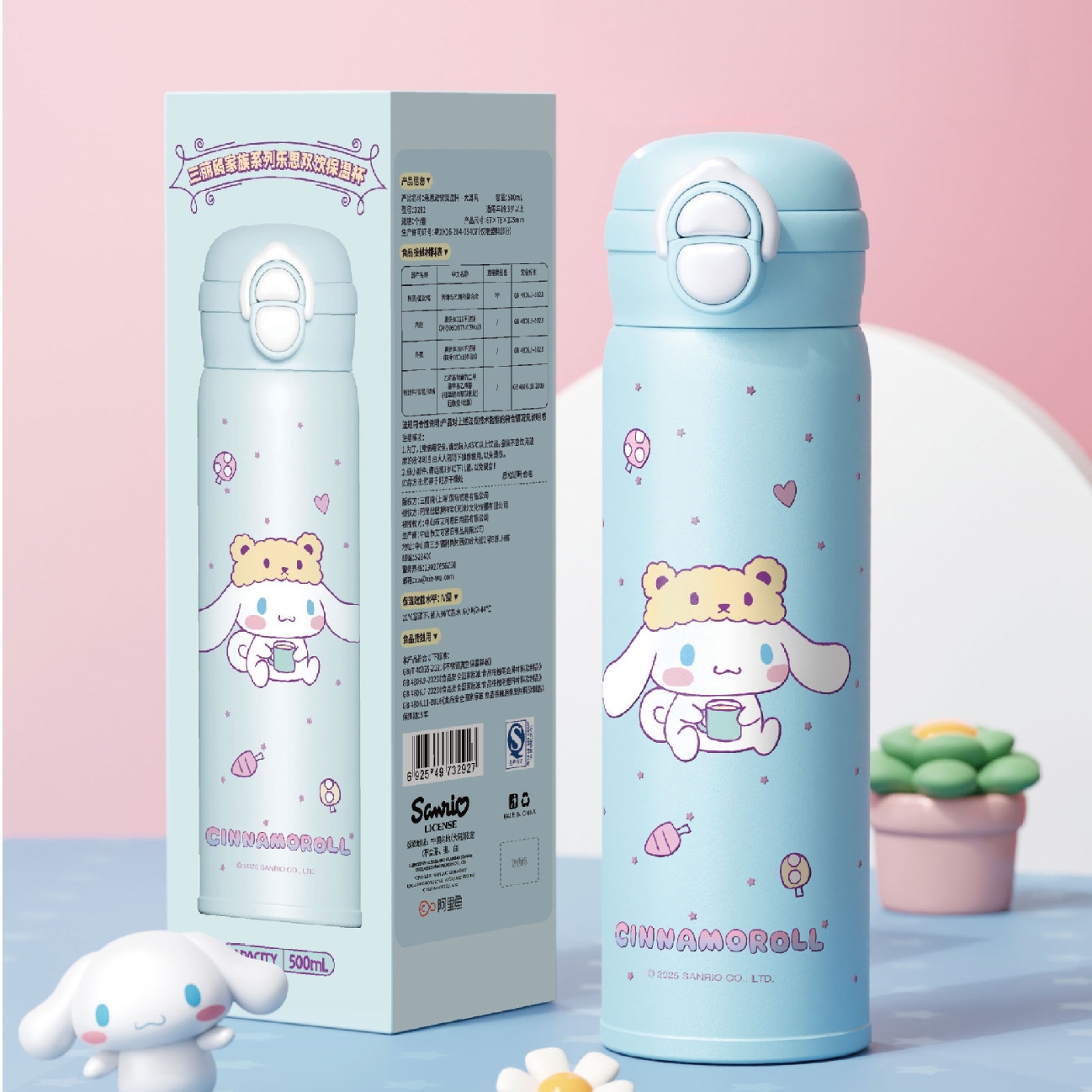 儿童玉桂狗一杯三饮保温杯