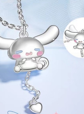 玉桂狗锁骨项链吊坠礼物