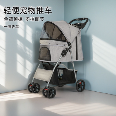 猫咪轻便折叠易安装户外小型犬