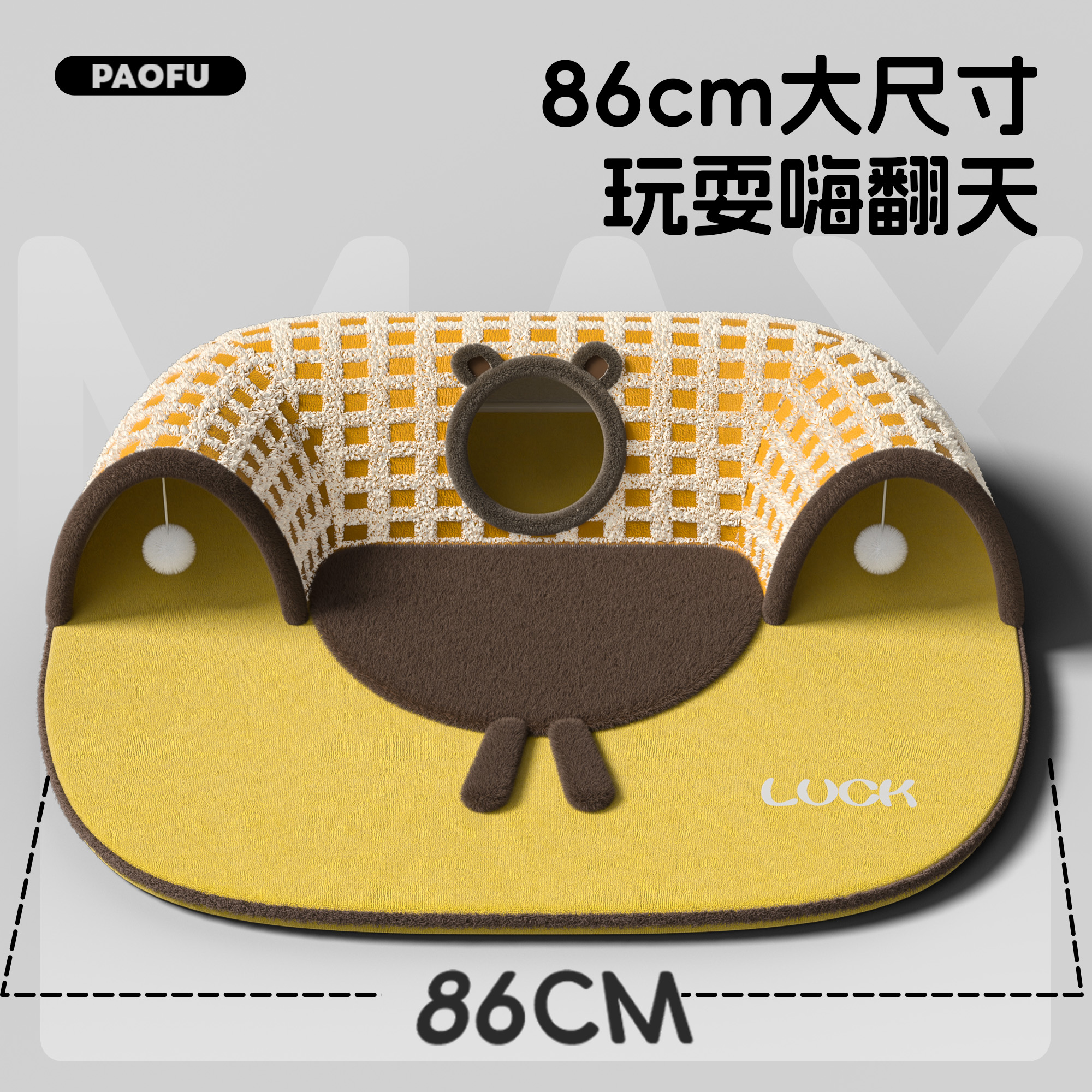 隧道猫窝冬天保暖可拆洗