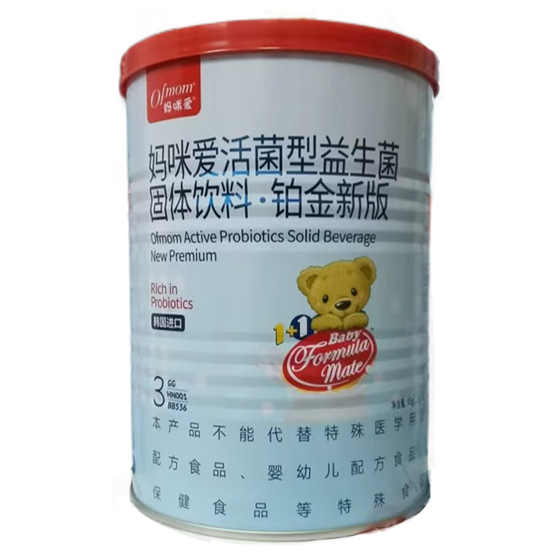 妈咪爱 原装进口活菌型益生菌铂金版 婴幼儿婴儿儿童成人营养食品