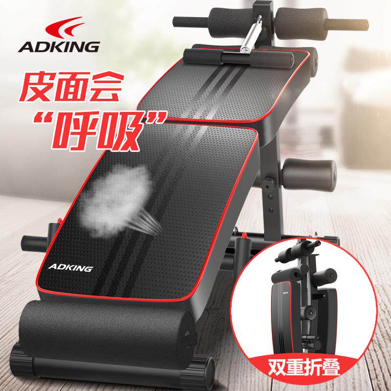 德国仰卧起坐健身器材家用固定脚器折叠仰卧板收腹运动辅助器锻炼