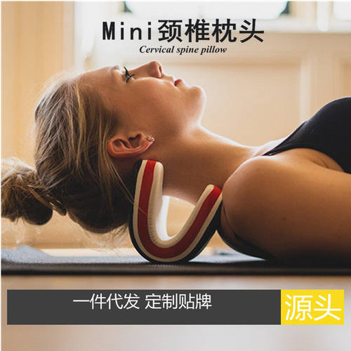 厂家EVA发泡成型防水按摩头枕 颈椎拉伸按摩器牵引器矫正器按摩枕