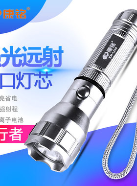 KM-L230A强光 手电筒超亮远射迷你 充电户外照明手电led灯