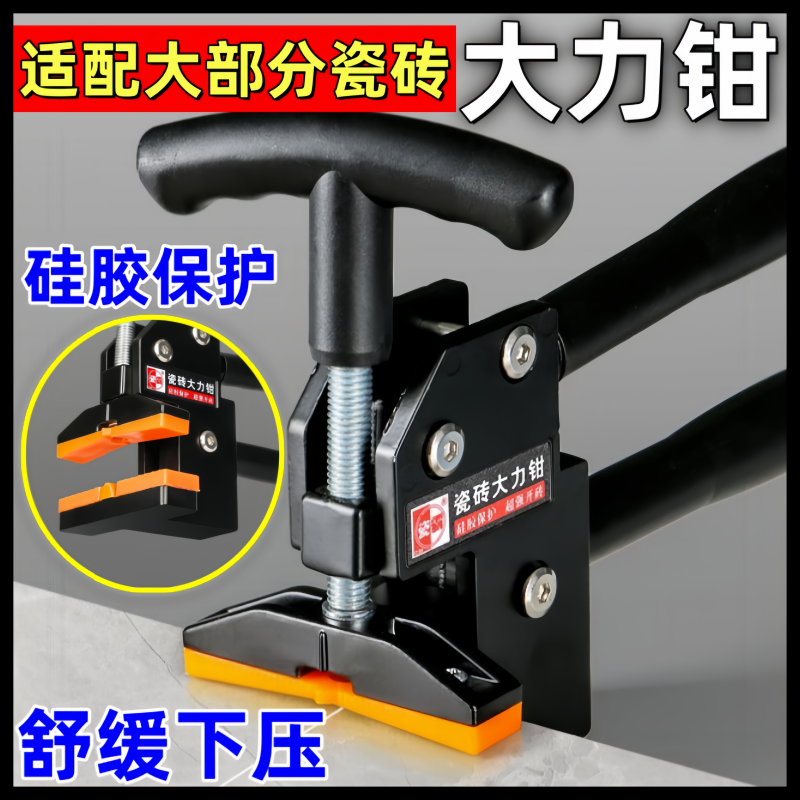 重型多功能大力钳手握式瓷砖岩板大砖分段神器玻璃切割瓷砖开界器