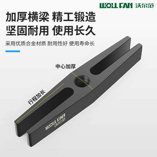 曲轴皮带盘拉马轴承拉马底盘风叶拉马汽修汽保方向盘拉马风机拉马