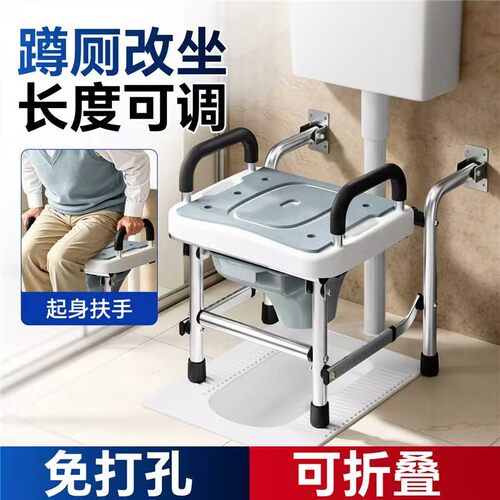 蹲厕改坐厕蹲坐两用孕妇蹲坑神器