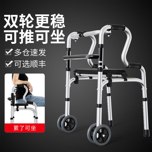 雅德单拐杖助步器行走老人专用
