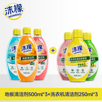 Momeng Floor Cleaner, Tile Watermark Polishing Cleaner, Tile Mopping Special Cleaning Liquid Official Flagship Store thumbnail 3