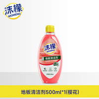 Momeng Floor Cleaner, Tile Watermark Polishing Cleaner, Tile Mopping Special Cleaning Liquid Official Flagship Store thumbnail 7
