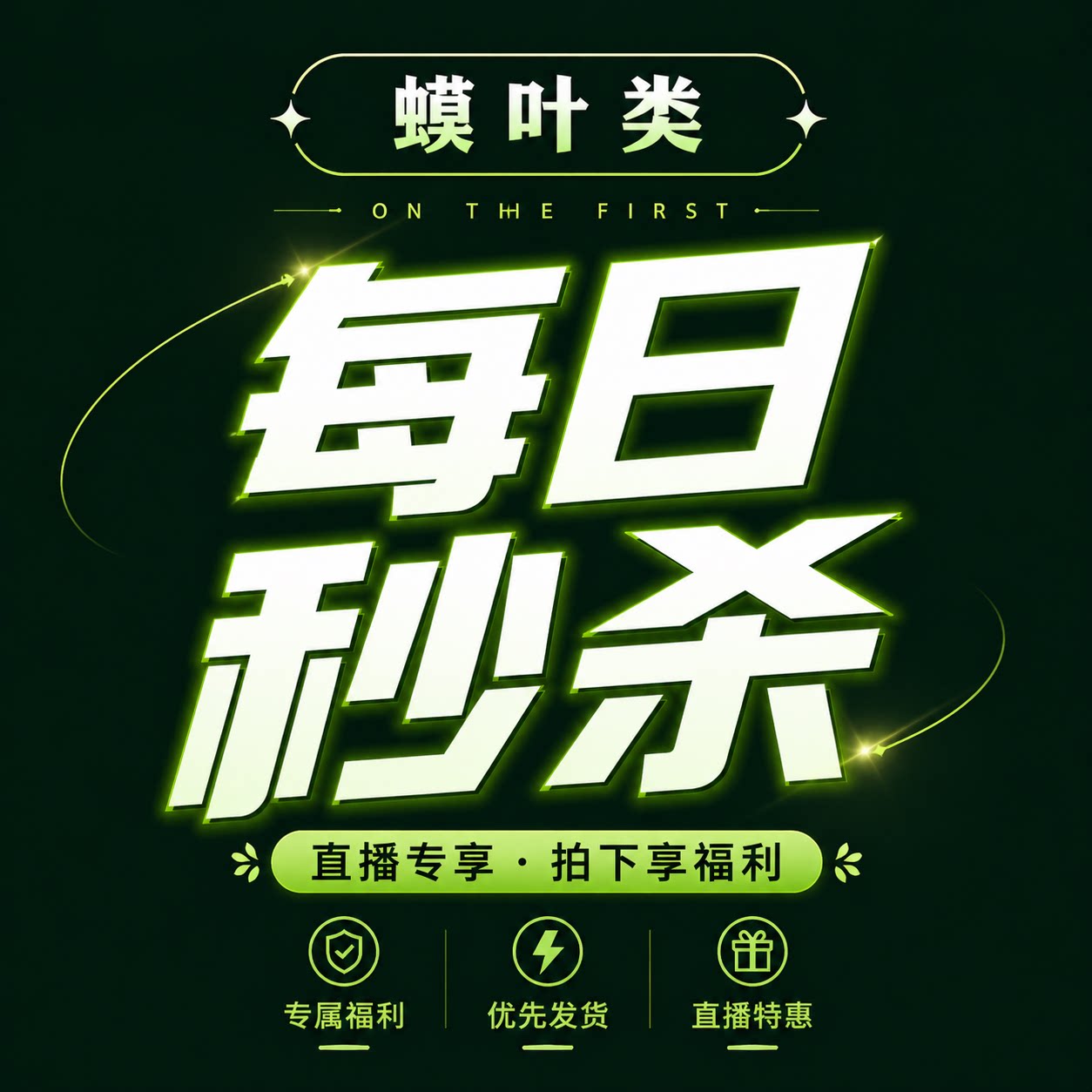 每日秒杀 蟆叶类秋海棠  王先森的花园