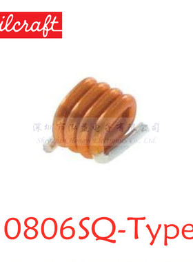 0806SQ-16NJLC线艺方形空芯线圈电感0806 16NH 2.9A现货销售包邮