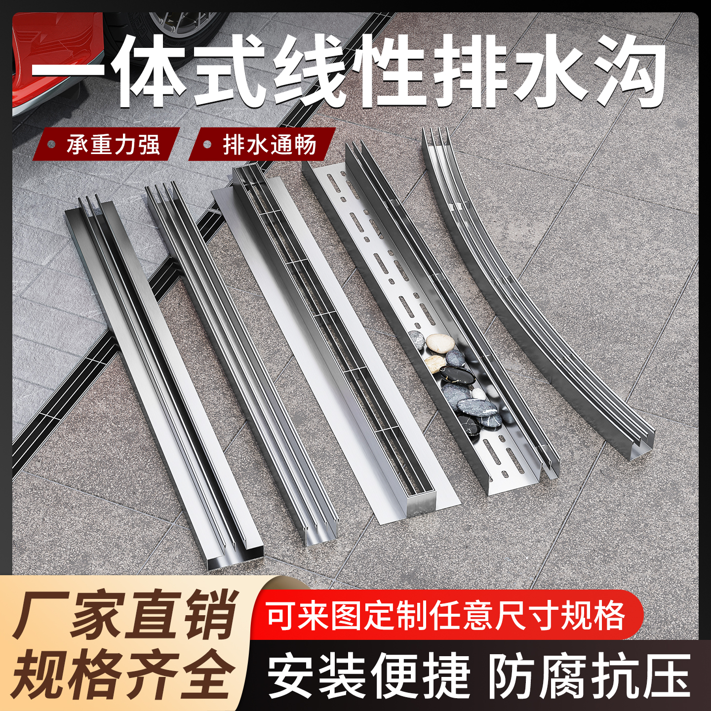 不锈钢一体式排水沟成品迷你线性盖板露台庭院304缝隙式排水槽