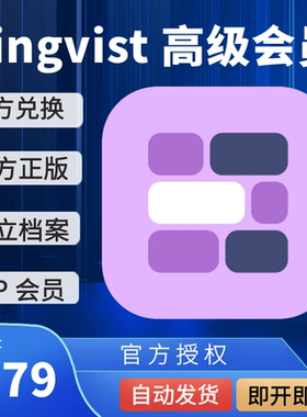 【官方授权】邻语伴 Lingvist Learn LanguagesFast pro 会员 VIP