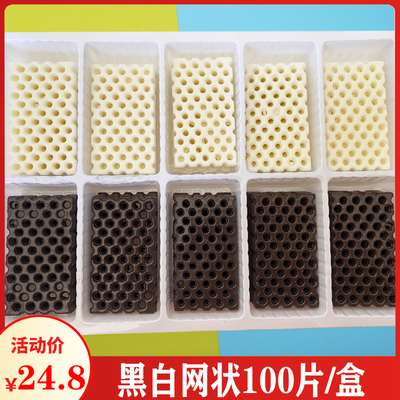 巧克力黑白网状蛋糕装饰用品