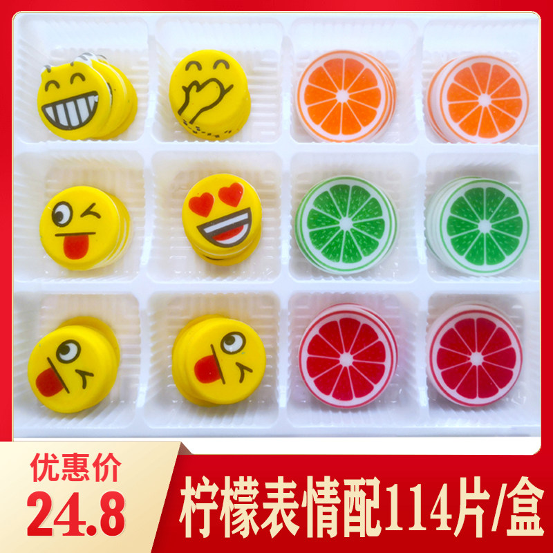 qq表情包 蛋糕装饰巧克力插片柠檬表情配食用儿童卡通烘焙配件