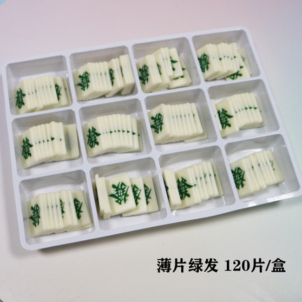 蛋糕装饰片巧克力插片 巧克力薄片麻将牌片万 发片十三幺蛋糕装饰
