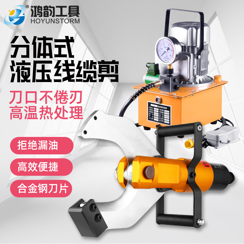mua bơm thủy lực Máy cắt cáp thủy lực riêng biệt máy cắt cáp chia đôi bằng tay đồng nhôm bọc thép tổng thể máy cắt bu lông mở cắt nhanh bơm thủy lực 2 tầng hệ thống bơm dầu thủy lực
