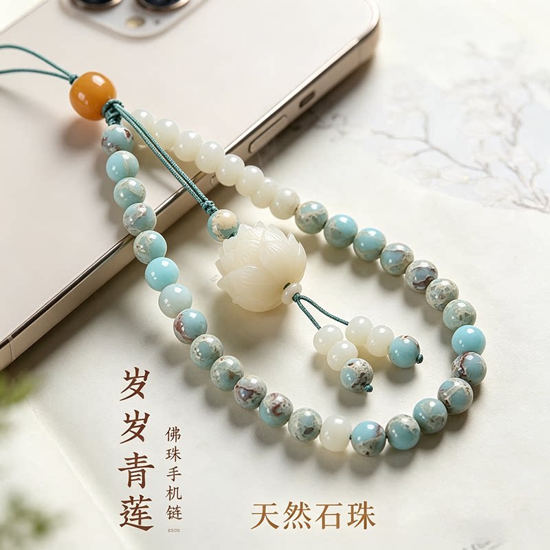 天然寿山石白玉菩提手机链女莲花复古diy钥匙扣u盘包挂件盘玩佛珠