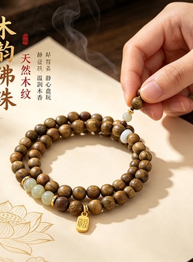 天然绿檀木手串女寿山石念珠单双圈佛珠手持男福牌复古手链文玩珠