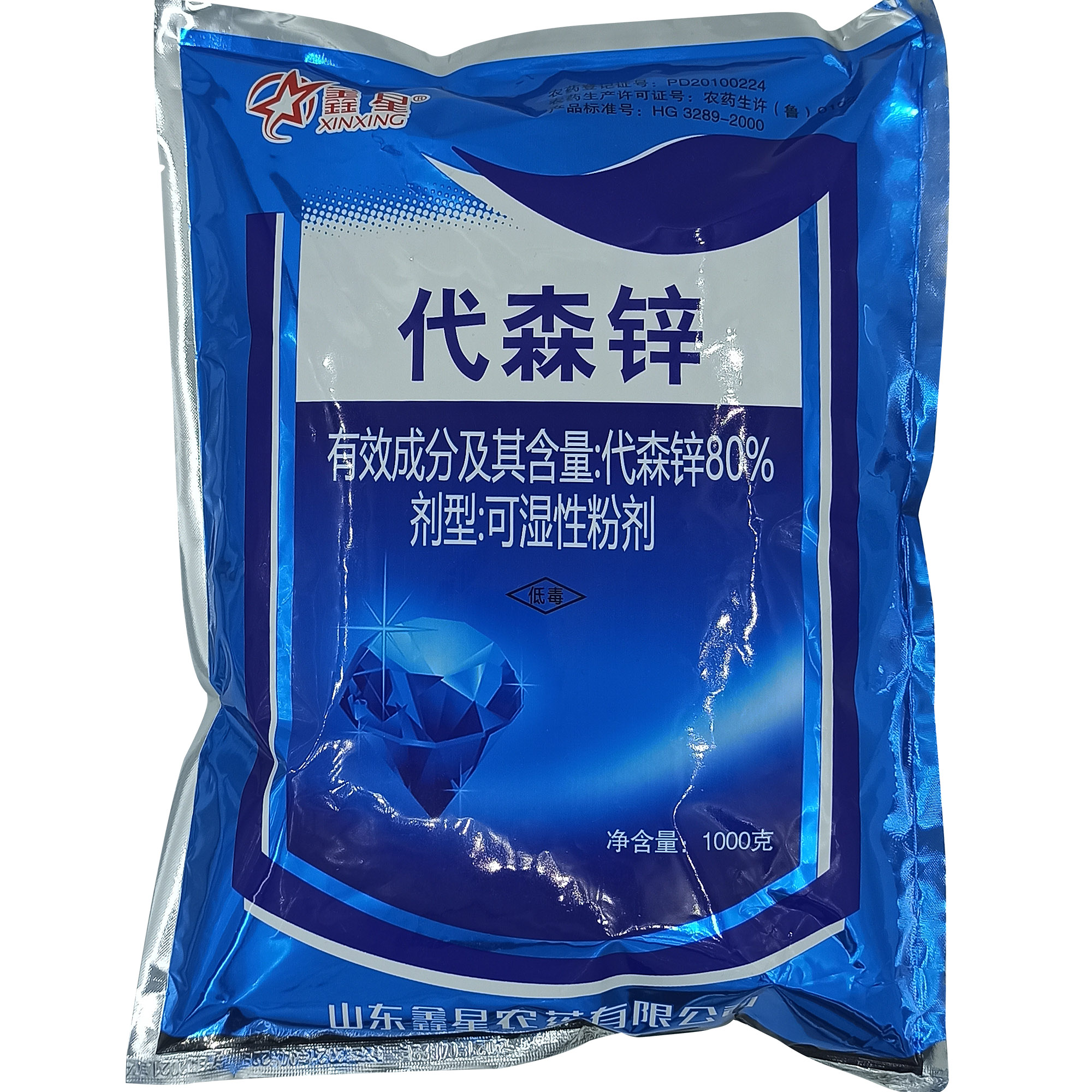 鑫星80%代森锌可湿性粉剂番茄早疫病害用杀菌剂农药正品包邮蓝粉