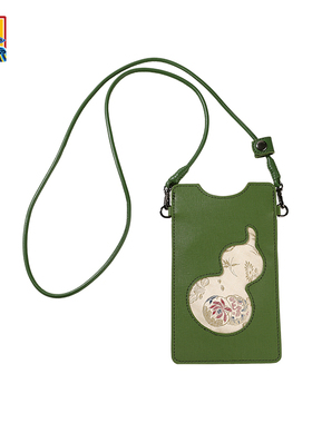 【皇锦文创】手机包中式斜跨长肩带迷你小号配饰-皮球花HG33483