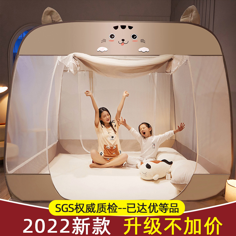 2024新款免安装蒙古包蚊帐家用防摔儿童女孩公主风帐篷纹账1.8m床