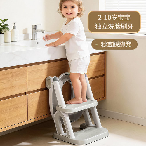 阶梯凳