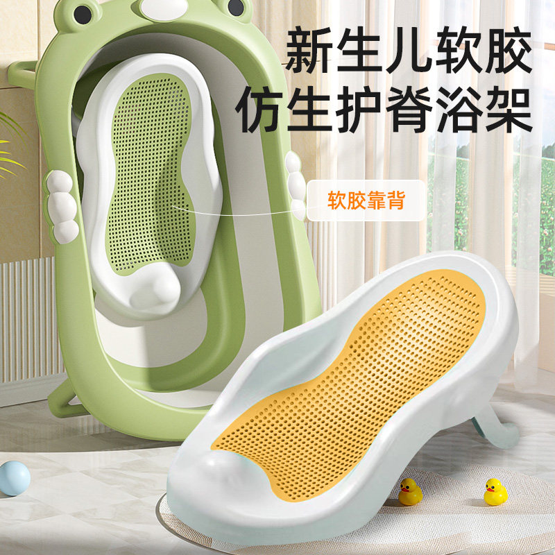 新生婴儿浴盆浴网托洗澡盆通用可坐躺托坐椅神器浴架浴垫宝宝网兜,婴童用品,浴网/浴兜/浴架/浴托,淘宝优惠券,粉丝福利购,淘宝优惠卷