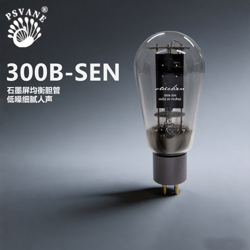 貴族之声网屏吊钩灯丝电子管