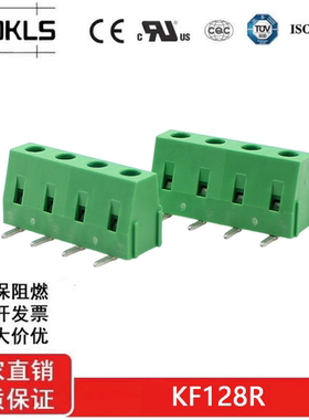 环保铜扣铜针DG128R-7.5MM螺钉式接线端子KF128R 7.5mm弯针连接器