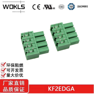 KF2EDGA-3.81mm双引脚板对板插拨式接线端子15EDGA/IMC 1,5-G-3.5