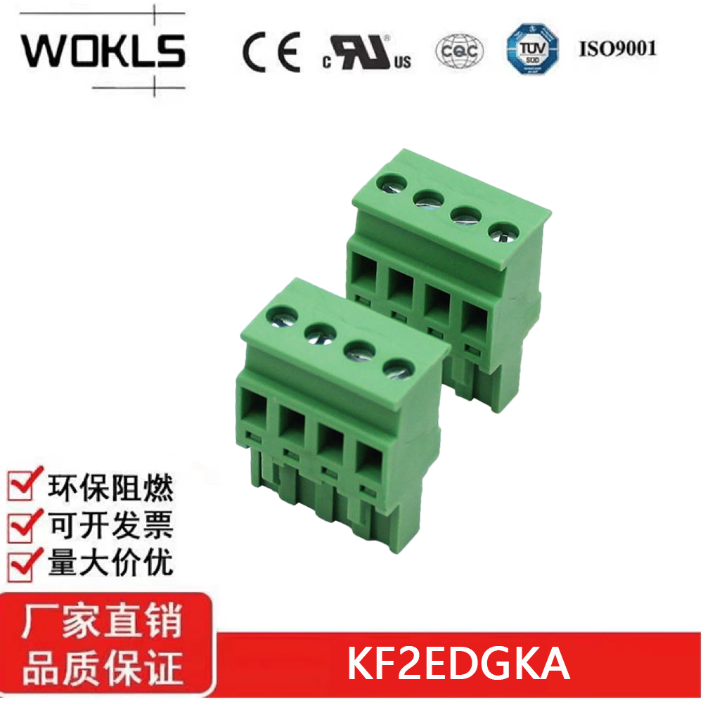 KF2EDGKA-5.0mm侧面进线孔插头