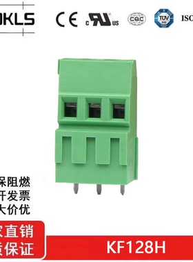 环保铜扣DG500H固定螺钉式接线端子KF128H绿色2/3P EEK508-5.08MM