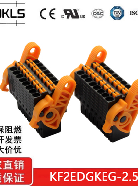 KF2EDGKEG-2.54 黑色双层带翅扣 PCB插拔接线端子 WJ15EDGKNHBG