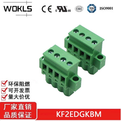 KF2EDGKBM带法兰侧出线立式插头