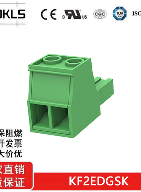 KF2EDGSK-10.16mm 大功率插拔式PCB接线端子变频器插头 5EDGK