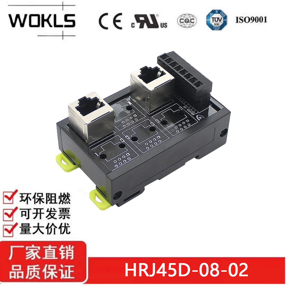 标准2孔8PRJ45以太网口转端子台