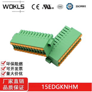 KF2EDGKSM 双排3.50mm弹簧插拔式绿色接线端子15EDGKNHM