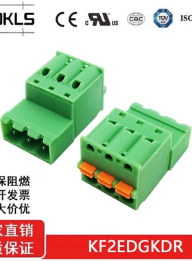 KF2EDGKDR-5.08mm间距 凤凰弹簧快速接线插拔式PCB接线端子