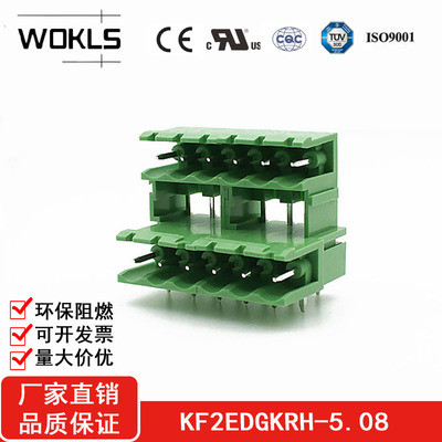 WOKLS插拔式接线端子5.08mm
