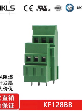 绿色铜扣铜针KF128BB DG500BB 5.08MM双层螺钉式接线端子E2K508B