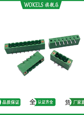 带法兰PCB焊板接线端子排KF2EDGVM3.5mm3.81EDGVM有耳螺丝15EDGVM