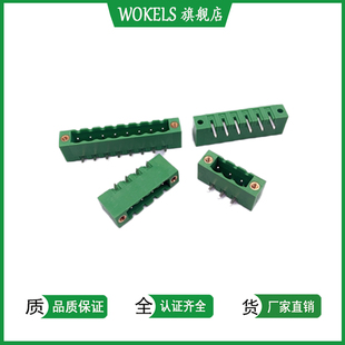 带法兰PCB焊板接线端子排KF2EDGVM3.5mm3.81EDGVM有耳螺丝15EDGVM