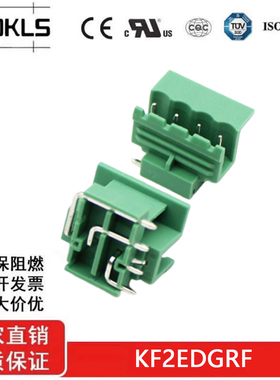 KF2EDGRF-5.00mm插拔式PCB接线端子侧插焊接信号隔离器壳体2EDGRF