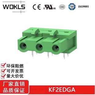 KF2EDGA-7.62mm双引脚板对板插拔接线端子弯针针座 2EDGA/WJ2EDGA